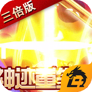 游戏2