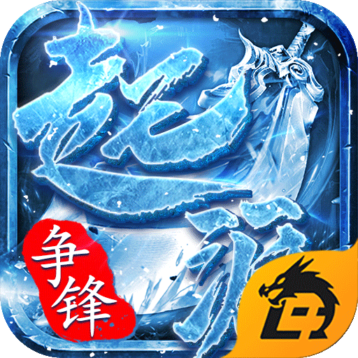 起源争锋