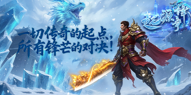 游戏1