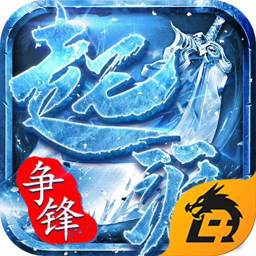 起源争锋