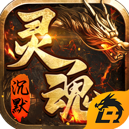 游戏2