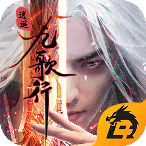 游戏2