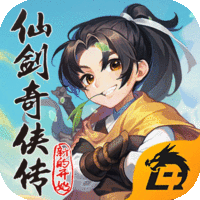 仙剑奇侠传：新的开始